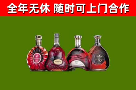 辽源烟酒回收洋酒.jpg